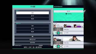 久しぶりのKOF15 アプデあったらしいので