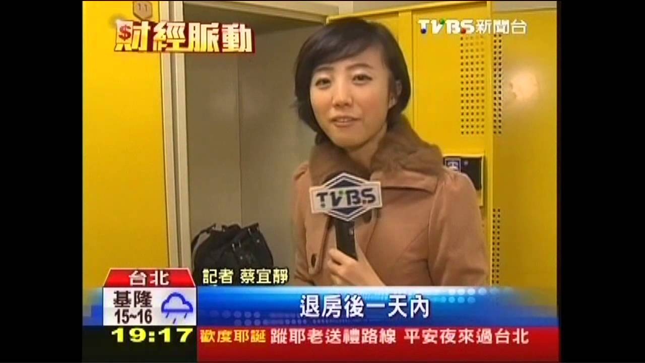 拚轉型! 老字號飯店改走北歐簡約風