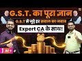 GST Masterclass Save GST Tax Learn GST Rates Types Of Goods Services Tax Benefits