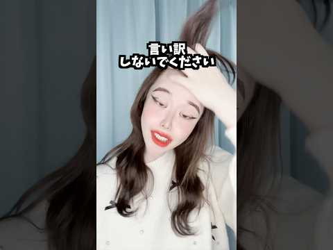 世間の思うアンチvs.現実的 #shorts