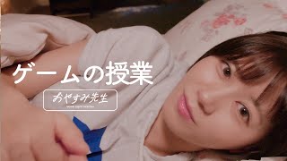 寝落ちラジオ 耳が幸せすぎる ゆきりぬが ゲーム の魅力を語り続ける添い寝動画 おやすみ先生 Asmr ゆきりぬ 01 أغاني Mp3 مجانا