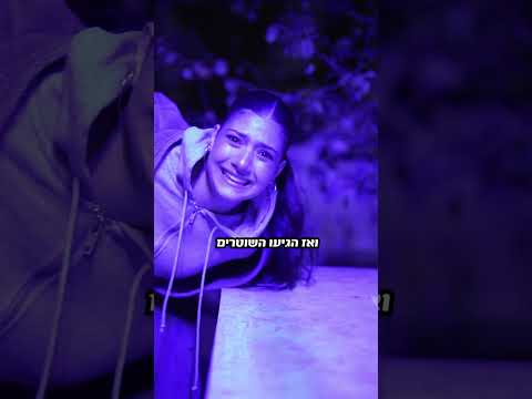 המים החמים 😂😂 #comedy #funny #shortsvideo #מצחיק #שורטס #קורע