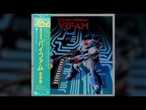 [1983] Toshiyuki Watanabe – Round-Vernian Vifam OST [Full Album]
