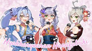 [Cover] Hyakkaryouran Hanafubuki by 白上フブキ, 百鬼あやめ, 大神ミオ // Marigatou @fukumituber @hoishiaina