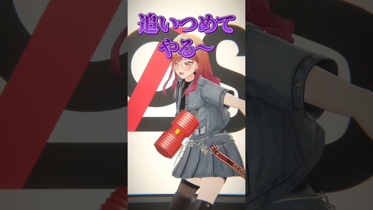 ReGLOSS 9マス鬼ごっこ 莉々華鬼編！ #ReGLOSS #一条莉々華 #Vtuber #shorts
