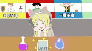 【RO】装備更新のために…！