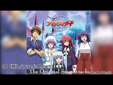 Yuruginaku Hitomi - Night Wizard The Animation