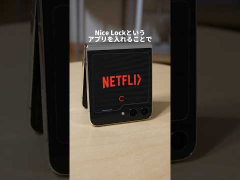 Samsung アップデート: この機能がついに登場するはずです