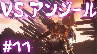 【CCFF7】ソルジャークラス1st ザックス#11