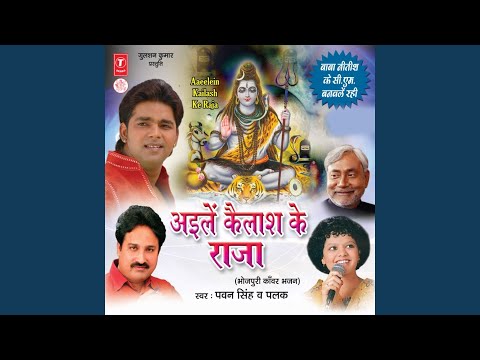 Sakhi Mann Mahal Mein Na Laage