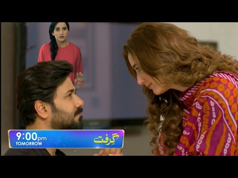 Grift Episode 47 Teaser - New Promo - Har Pal Geo Drama Review - 9 February 2023