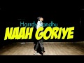 Naah Goriye || Bala || Ayushmann Khurrana | Harrdy Sandhu | Swasti Mehul B Praak Jaani Sonam Bajwa Naah Goriye || Bala || Ayushmann Khurrana | Harrdy Sandhu | Swasti Mehul B Praak Jaani Sonam Bajwa