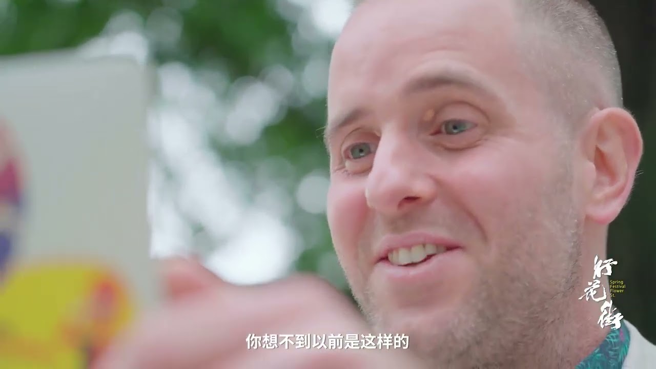 Walking on the Flower Street - TRAILER