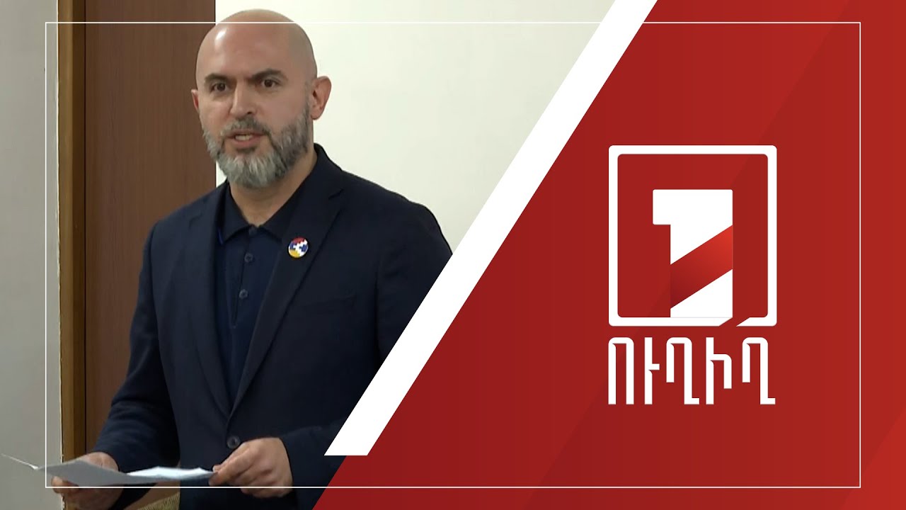 Սկսվում է Արմեն Աշոտյանի և մյուսների գործով դատական նիստը | ՈՒՂԻՂ