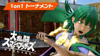 【スマブラSP】べれぴょい【全キャラVIP】