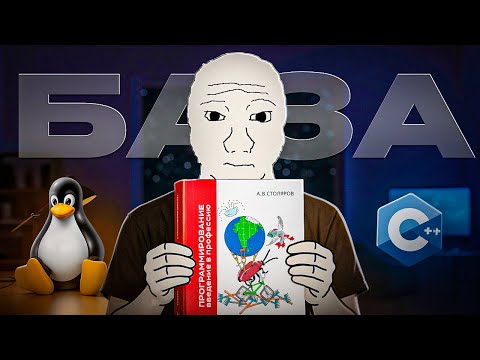 3 КНИГИ, которые сделают из тебя ПРОГРАММИСТА