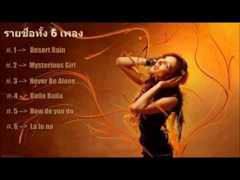 DJ.RN.SR - รวม 6 เพลงฮิต HD (Vol. 2)