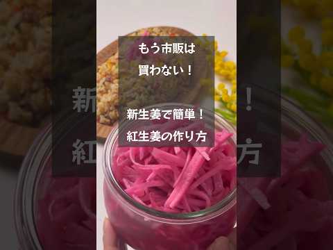 園芸 一般生姜、官生姜