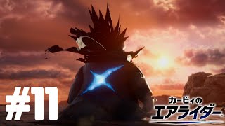 【カービィのエアライダー】初見ソロストーリーモード走っていく。【ロードトリップ】#11