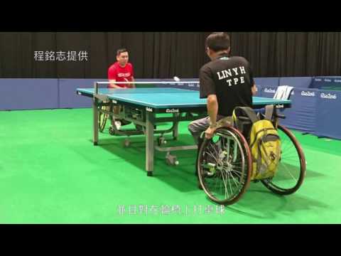 車禍截肢 國手轉戰殘障桌球居世界第二