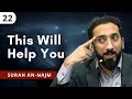 Searching for the Truth: Assumptions | Nouman Ali Khan