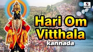 Hari Om Vitthala - Kannada - Rishikesh Ranade