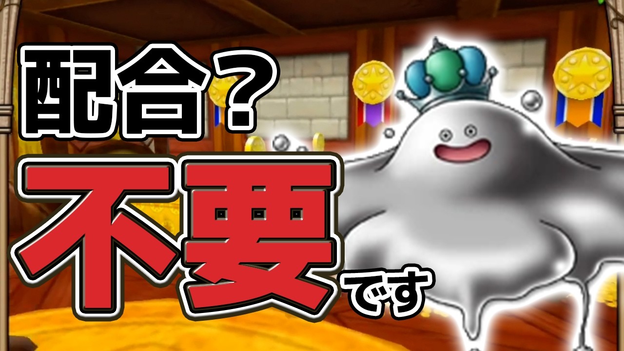 【テリワンSP】配合無しでSSランクを仲間にする