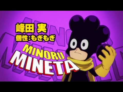 Минору Минэта, Юга Аояма