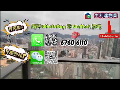 No. 18 Farm Road Youtube Video