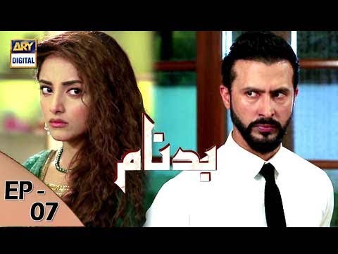 Badnaam Episode 7 - 24th September 2017 - ARY Digital [Subtitle Eng]