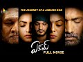 Eakam Latest Telugu Fantasy Full Movie Swetha Varma Aberaam Kalpika 2025 New South Full Movies