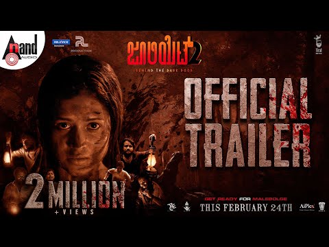 Juliet 2 Kannada Official Trailer