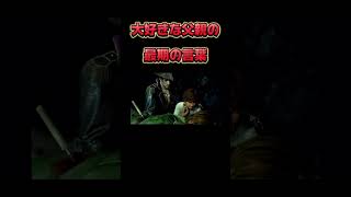 涙が止まらない瞬間【龍が如く8外伝】#ゲーム実況