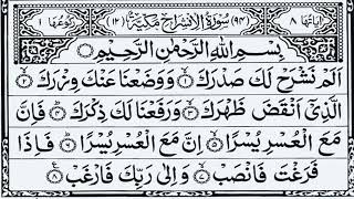 Download lagu Surah Al-Insyirah,full(melapangkan) murattal Muhammad Thaha Junayd,Vrs; dewasa mp3