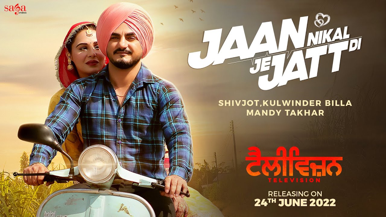 Jaan Nikal Je Jatt Di Lyrics - Shivjot