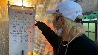 西成の激安お好み焼き屋がすごい・・・【ジョーブログが消した動画】