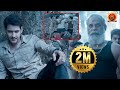 Evanukku Sariyana Aalu Illai Latest Tamil Movie Part 11 Mahesh Babu Rashmika Prakash Raj