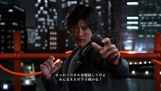 【lost judgment＃6】天沢の新事実 ダンスの極意 実録公安にスパイ勧誘された話