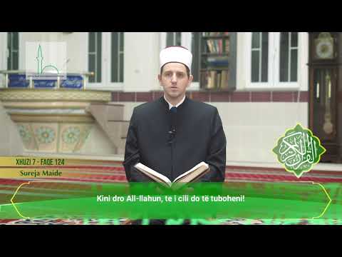 XHUZI 7 | KURANI FISNIK ME TITRA SHQIP | HFZ. XHEMAIL EF. NUHIJU | MYFTINIA SHKUP