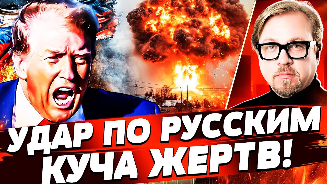 ❗ТОЛЬКО ЧТО СЛУЧИЛОСЬ! ДОНЕЦК: СТРАШНЕЙШАЯ МЕСТЬ УКРАИНЫ ПОРАЗИЛА! | ТИЗЕНГА