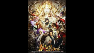 Download lagu The Legend of Qin Sub Indonesia mp3