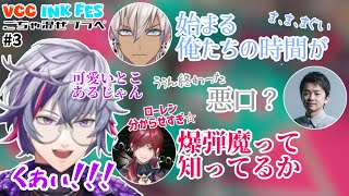 【不破湊視点#3】VCC出場メンツで本番前ごちゃ混ぜプラベ！第ニチーム目まとめ【VCC|スプラトゥーン3/不破湊】