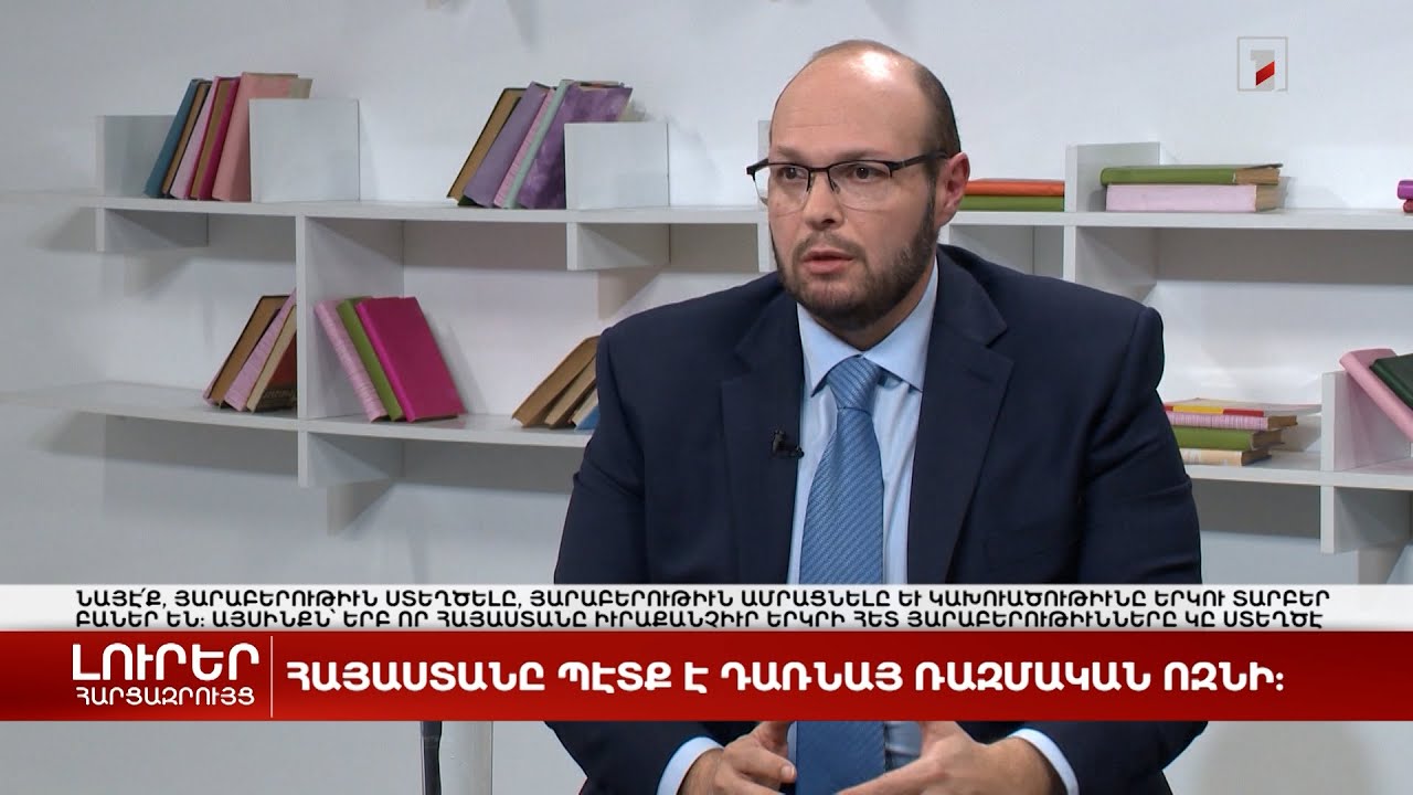 Հայաստանը պետք է դառնա ռազմական ոզնի | Հարցազրույց Ներսես Կոպալյանի հետ