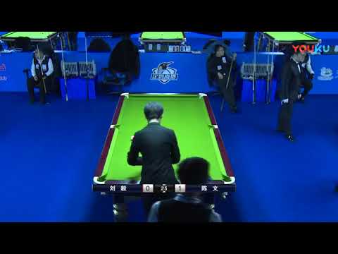 Liu Yi VS Chen Wen - China Qualifier - 2018 World Chinese 8 Ball Masters Grand Final