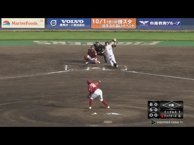【ファーム】ファイターズ・宇佐美が2本目のホームランを放つ!! 2017/9/19 F-E(ファーム)