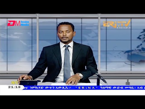 Tigrinya Evening News for April 5, 2021 - ERi-TV, Eritrea