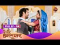 Aye Mere Humsafar Full Episode 64 Dangal Tv Prime