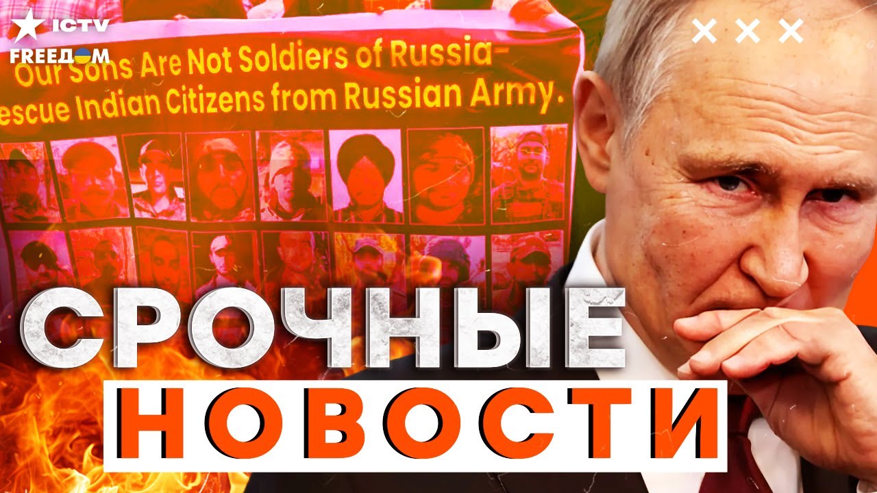 😱 БЕЗУМИЕ! ПУТИН ТЯНЕТ ИНДИЮ В МЯСОРУБКУ! Кремль В ИСТЕРИКЕ бьет по ГСЧС! | Ит