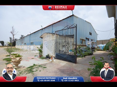 Property video thumbnail