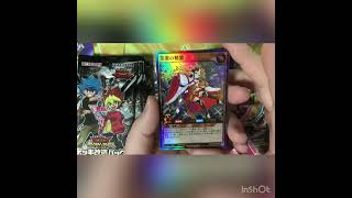 遊戯王ラッシュディエルデッキ改造パック創造のマスターロード開封